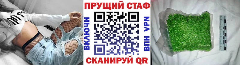 Магазин наркотиков Мураши АМФ  Бутират  СОЛЬ  Меф 