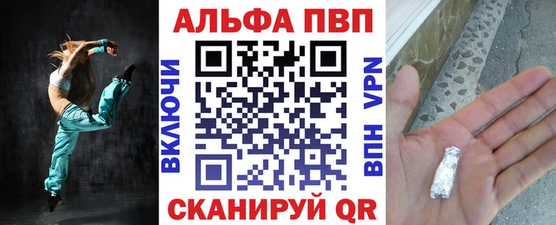 mega вход  Мураши  A PVP кристаллы 