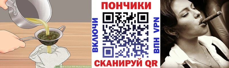 Еда ТГК конопля  Мураши 