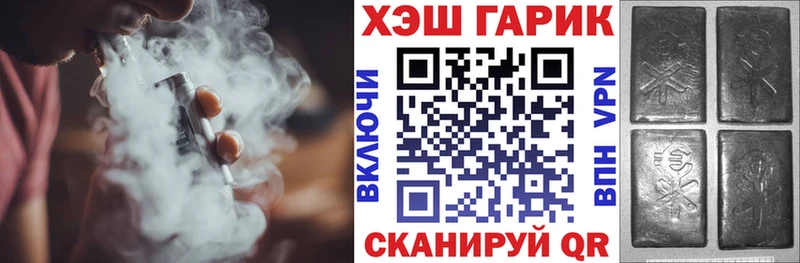 ссылка на мегу как войти  Мураши  ГАШ убойный  купить  сайты 