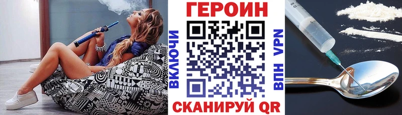 даркнет сайт  кракен как зайти  Героин Heroin  Мураши 
