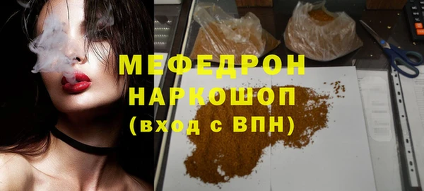 меф Алзамай