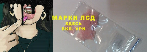 прущая мука Осинники