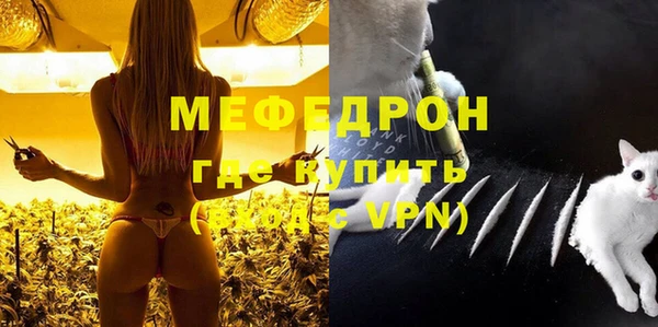 первитин Осташков
