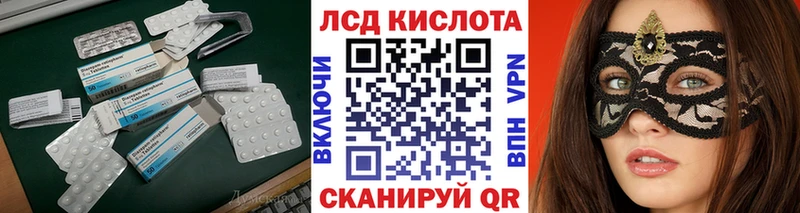 Лсд 25 экстази ecstasy  Мураши 