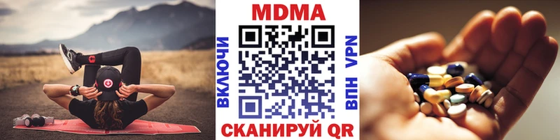 ссылка на мегу зеркало  Мураши  MDMA молли 