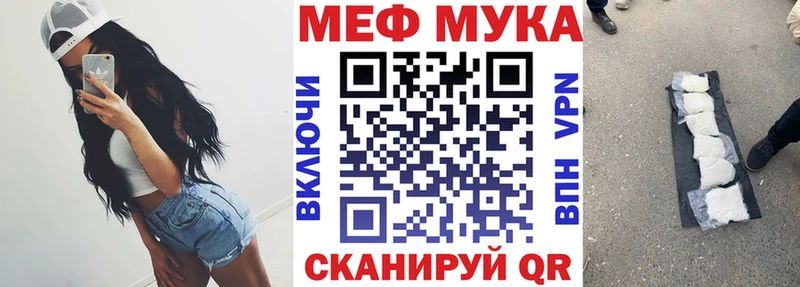 blacksprut сайт где продают Мураши Меф мука