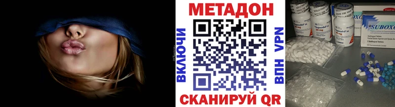 blacksprut ссылки Мураши МЕТАДОН methadone