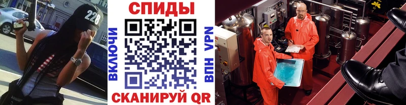 Метамфетамин мет  Мураши 