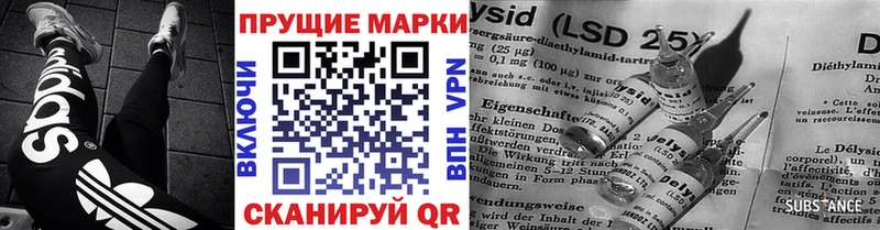 Марки NBOMe 1,8мг  где купить наркоту  Мураши 
