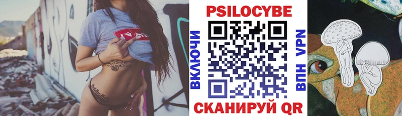 Галлюциногенные грибы Magic Shrooms  где купить   Мураши 